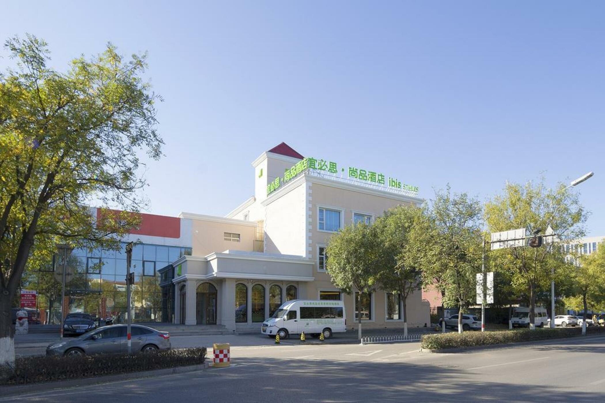 Ibis Styles Beijing Capital Airport Hotel Exterior foto